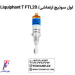 لول-سوئیچ-ارتعاشیftl20